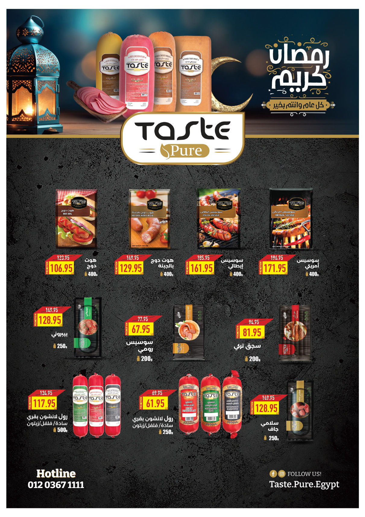 oscar offers from 20feb to 6mar 2025 عروض أوسكار من 20 فبراير حتى 6 مارس 2025 صفحة رقم 15